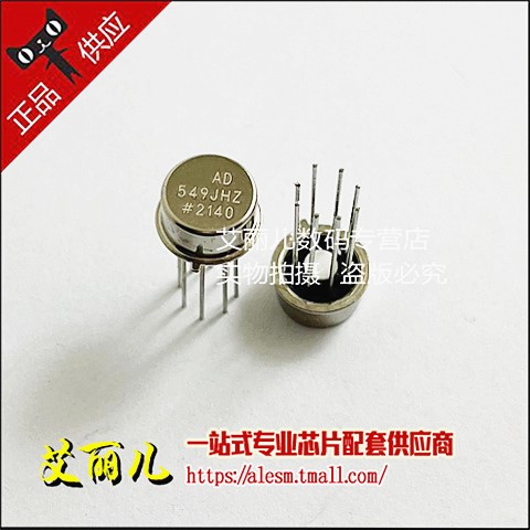 AD549JHZ AD549JH 直插CAN-8 全新原装