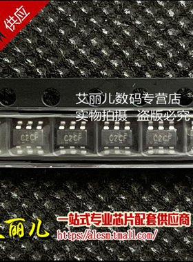 SN74LVC1G332DBVR SN74LVC1G332DBV 丝印C2CF SOT23-6 全新原装