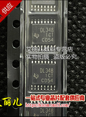 SN65LVDS348PWR SN65LVDS348PW 丝印DL348 TSSOP16 全新原装