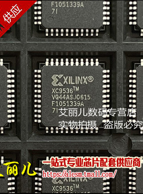 XC9536-7VQG44I XC9536-7VQ44C 贴片QFP44 全新原装
