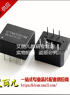CTM1051M CTM1051 DIP 全新原装