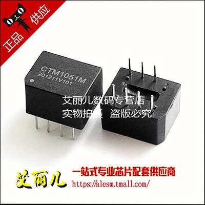 CTM1051M CTM1051 DIP 全新原装