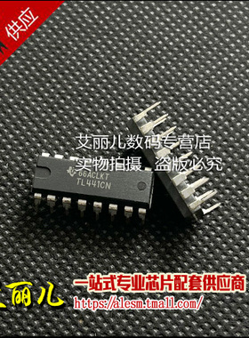 TL441CN TL441 直插 DIP16 全新原装