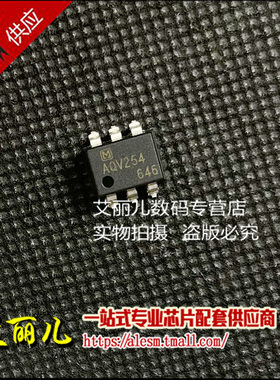 AQV254A AQV254 贴片SOP6 全新原装
