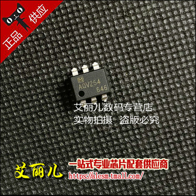 AQV254A AQV254 贴片SOP6 全新原装