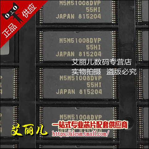M5M51008DVP-55HI M5M51008DVP TSSOP32 全新原装