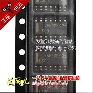 SN74LS00DR SN74LS00D 丝印LS00 贴片SOP14 全新原装
