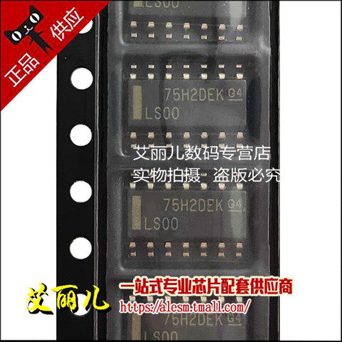 SN74LS00DR SN74LS00D 丝印LS00 贴片SOP14 全新原装