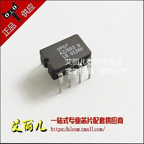 OP07AZ OP07AZ/883Q DIP8 全新原装