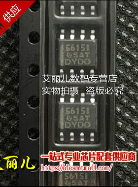 TLC5615IDR TLC5615ID SOP8 全新原装
