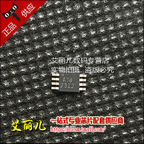 ADS7818 ADS7818E 丝印 A18 MSOP8 全新原装