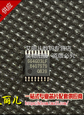 ICS664G-03LFT ICS664G-03 字印 664G03LF TSSOP16 全新原装