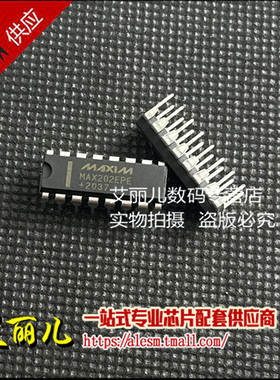 MAX202EPE MAX202EPE+ DIP16 全新原装