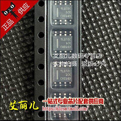 TL072CDR TL072CD TL072C SOP8 全新原装