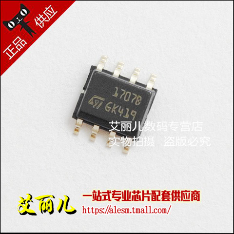 TDE1707BFPT TDE1707BFP 丝印1707B 贴片SOP8 全新原装