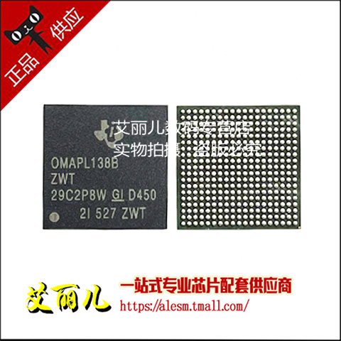 OMAPL138BZWTD4 OMAPL138BZWT BGA361 全新原装