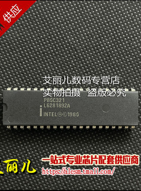 P80C321 P80C32-1 微处理器 直插DIP40 全新原装