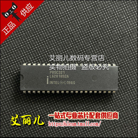 P80C321 P80C32-1 微处理器 直插DIP40 全新原装