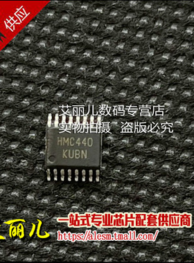 HMC440QS16GE 丝印HMC440 贴片QSOP16 全新原装