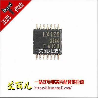 SN74LVT125PWR SN74LVT125PW SN74LVT125 丝印LX125 TSSOP14全新