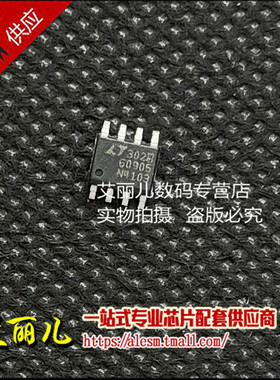 LTC6090CS8E-5 LTC6090CS8E LTC6090 SOP8 全新原装