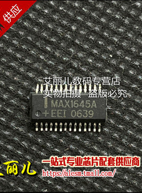 MAX1645AEEI+ MAX1645A SSOP28 全新原装