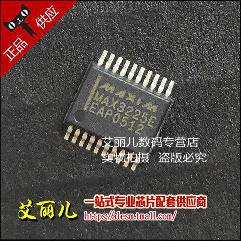 MAX3225EEAP MAX3225EEA 贴片SSOP20 全新原装