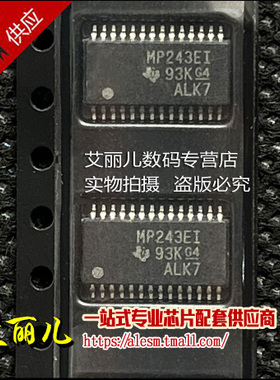 MAX3243EIPWR MAX3243EIPW 丝印MP243EI TSSOP28 全新原装