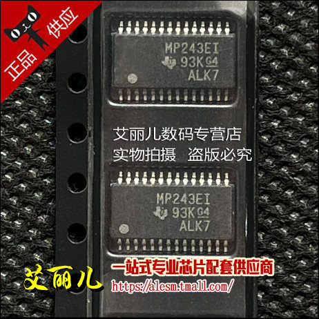 MAX3243EIPWR MAX3243EIPW 丝印MP243EI TSSOP28 全新原装