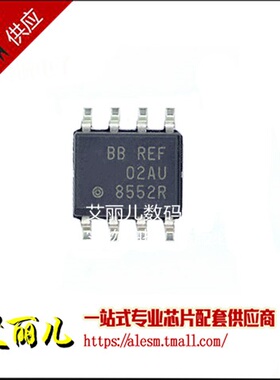 REF02AU REF02AU/2K5 REF02 贴片SOP8 全新原装