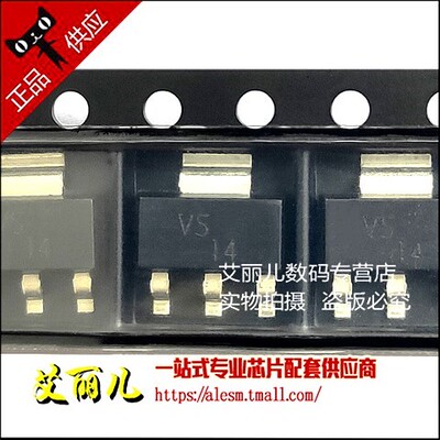 TLV1117-33IDCYR TLV1117-33IDCY TLV1117-33丝印VS SOT223 全新