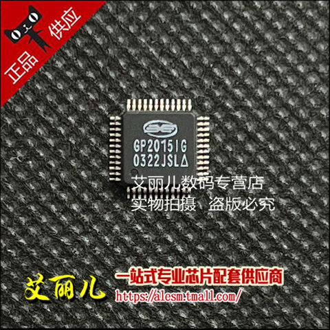 GP2015IG GP2015I GP2015 TQFP48 全新原装