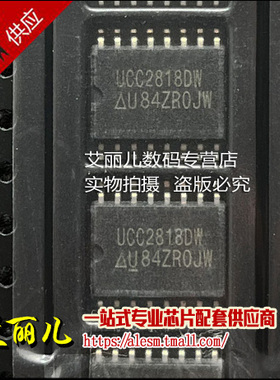 UCC2818DWTR UCC2818DWT 丝印UCC2818DW SOP16 全新原装