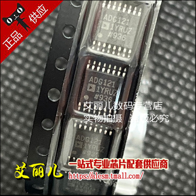 ADG1211YRUZ ADG1211YRU ADG1211 TSSOP16 全新原装