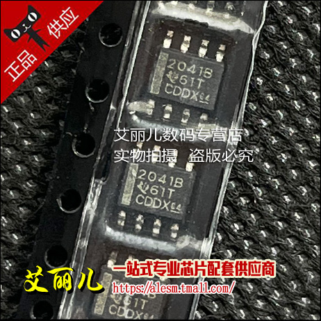 TPS2041BDR TPS2041BD 丝印2041B SOP8 全新原装