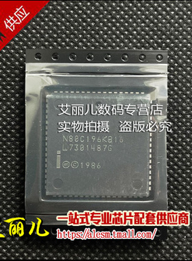 N80C196KB16 80C196KB16 PLCC68 全新原装