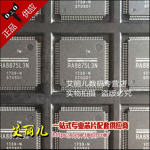 RA8875L3N RA8875L3 RA8875 TQFP100 全新原装