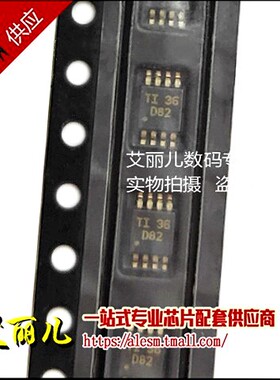 DAC8552IDGKR DAC8552IDGK 丝印D82 贴片MSOP8 全新原装