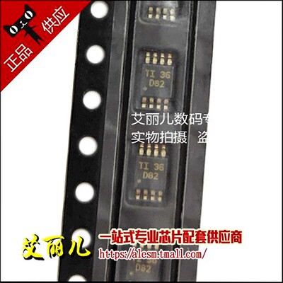 DAC8552IDGKR DAC8552IDGK 丝印D82 贴片MSOP8 全新原装