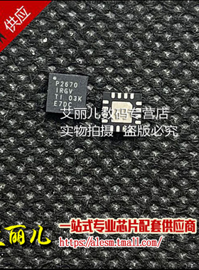 OPA2670IRGVR OPA2670IRGVT QFN16 全新原装