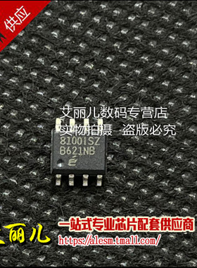 EL8100ISZ EL8100IS EL8100I SOP8 全新原装