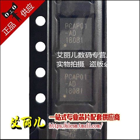 PCAP01AD PCAP01-AD PCAP01 QFN32 全新原装