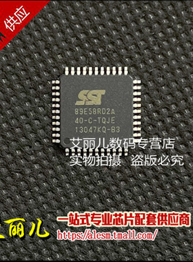 SST89E58RD2A-40-C-TQJE SST89E58RD2A TQFP44 全新原装
