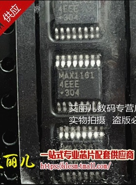 MAX11614EEE+T MAX11614EEE MAX11614 SSOP16 全新原装
