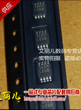 LP3982IMM-3.3 LP3982IMMX-3.3 丝印LEUB MSOP8 全新原装