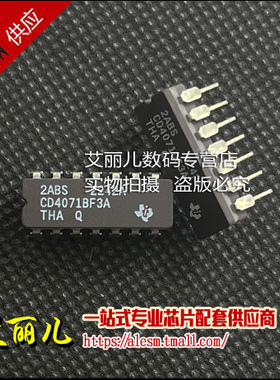 CD4071BF3A  4071BF3A CDIP14 全新原装