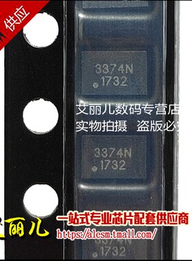 RCLAMP3374N.TCT RCLAMP3374N 丝印 3374N SLP3020 全新原装