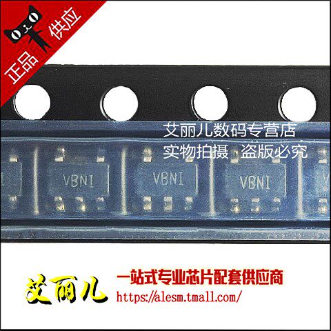 TLV3491AIDBVR TLV3491AIDBV TLV3491 丝印VBNI SOT23-5 全新原装