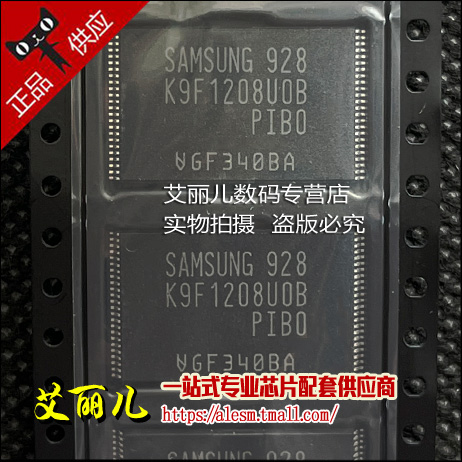 K9F1208UOB-PIBO K9F1208U0B-PIB0 TSOP48 全新原装