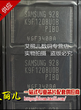 K9F1208UOB-PIBO K9F1208U0B-PIB0 TSOP48 全新原装